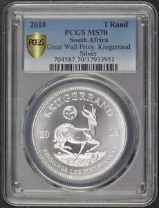 2018 クルーガーランド、万里の長城のプライベートマーク付き PCGS MS70 1 ランド