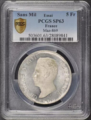 1824 Sans Mil 5 フランス Maz-869 Essai PCGS SP63｜WORLD RESOURCE【KING店】