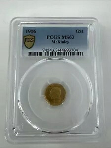 1916 PCGS $1 米国造幣局マッキンリーゴールド記念ドル MS63｜WORLD RESOURCE【KING店】