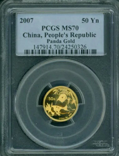2007 パンダ ゴールド コイン 50Y 1/10 オンス中国 PCGS 50Yn 50-Y 50 元 MS70｜WORLD RESOURCE【KING店】