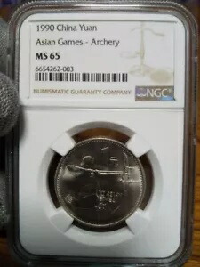 楽天市場】中国 銀貨 古銭 貮毫 2毫 20セント 中華民国18年 (1929年