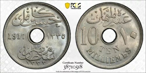 エジプト、10 ミリオン スルタン フセイン カミル 1917 KN - PCGS MS 65+ 、レア 66｜WORLD RESOURCE【KING店】