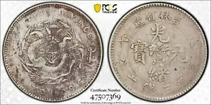 中国 (1906) 丙午 50C LM-563 50 セント KIRIN PCGS VF 環境被害｜WORLD RESOURCE【KING店】
