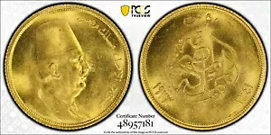 エジプト、ゴールド 50 ピアストル キング フアド 1923 - PCGS MS 63、レア|WORLD RESOURCE【KING店】
