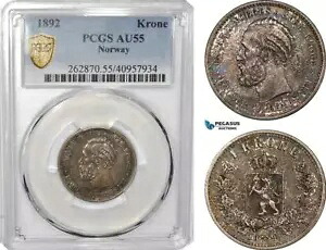 AG460、ノルウェー、オスカー II、1 クローネ 1892、コングスベルグ、シルバー、PCGS AU55|WORLD RESOURCE【KING店】