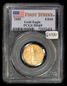 2005 G$10 1/4 オンス ゴールド アメリカン イーグル - ファースト ストライク - PCGS MS 69 - SKU-G3370｜WORLD RESOURCE【KING店】