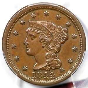 1844 N-5 PCGS AU 58 編み込みヘア ラージ セント コイン 1c｜WORLD RESOURCE【KING店】