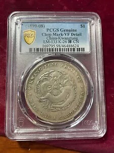 ** CHINA KWANTUNG 1890-08、ドル PCGS 正規品 - チョップマーク **｜WORLD RESOURCE【KING店】
