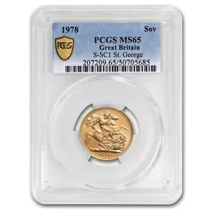 1978年 イギリス ゴールドソブリン MS-65 PCGS