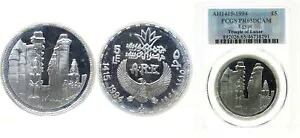 エジプト AH 1415 (1994) 5 ポンド シルバー (.999) PCGS 65