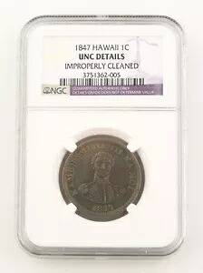 1847 ハワイ 1 セント コイン UNC 詳細 NGC カメハメハ 15 ベリー クロスレット 4 KM#1d