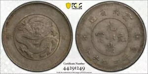 1911 中国 50 セント PCGS AU 55 雲南 LM-422