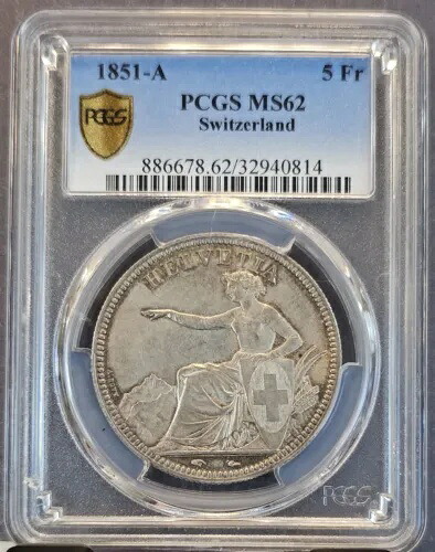 1851 スイス シルバー 5 フラン連合 PCGS MS 62 希少なハイグレード