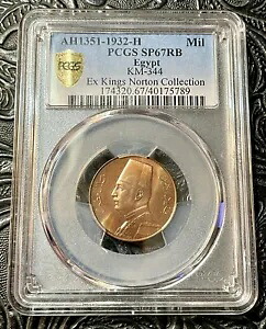 エジプト、1932H ブロンズ 1 ミリエム。キング・フアド。 PCGS SP 67 RB。トップポップ。レア。