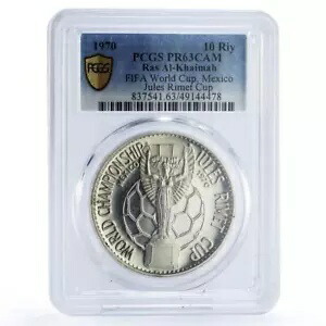 ラス アル ハイマ 10 リヤル フットボール カップ メキシコ ジュール リメ PR63 PCGS Ag コイン 1970
