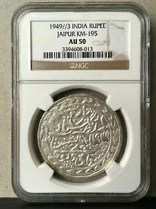 1949 / 3 ルピー KM-195 ジャイプール銀貨 ナザラナ ルピー.NGC AU50 PCGS は 1 つだけです