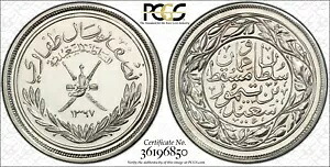 オマーン - マスカット、プルーフ 1/2 ドファリ リアル リヤル 1367AH PCGS PR 65 (DL)、レア｜WORLD RESOURCE【KING店】