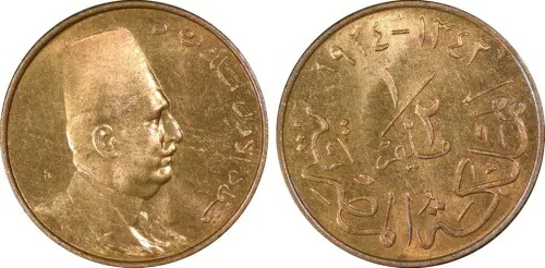エジプト、標本 1/2 ミリエーム キング フアド 1924-H PCGS SP 65 RB、レア 66