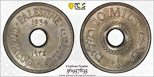1934 10 ミル PCGS UNC コイン パレスチナ - イスラエル - 非常に希少な高グレード!!!