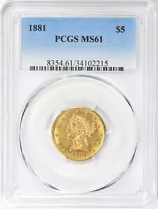 1881 リバティ ヘッド $5 ハーフ イーグル ゴールド PCGS MS61