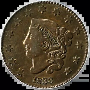 1833 ラージ セント N.1 R.2 PCGS MS61BN 光沢良好