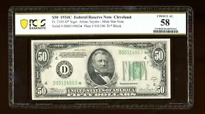 DBR 1934-C $50 FRN クリーブランド スター Fr. 2105-D* PCGS-B 58 シリアル D00114963*