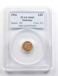 MS65 1916 $1 マッキンリー ゴールド ダラー PCGS *3479