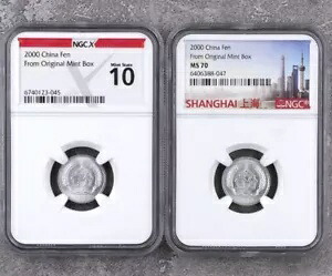 NGC MS70 X10 ペア 2000 中国フェン コイン オリジナル造幣局から 1 セント