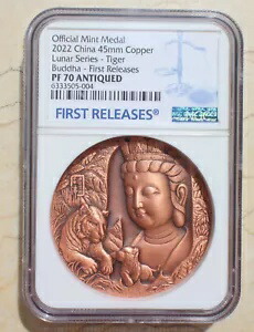 楽天市場】NGC PF70 中国 2022 マハマユリ 孔雀明王 金銅メダル 45mm