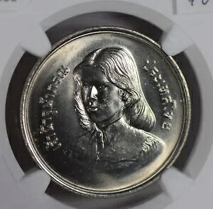 タイ 1979 10バーツ NGC MS65 チュラホルン卒業レアグレード NG0833 コンバインS