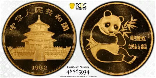 1982年 1/4オンスゴールド 中国人民共和国パンダメダル ロングリーフ PCGS MS 69 PAN-4B