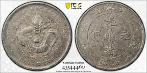 *楊品種後の時代* 1903 中国チリドル レアコイン PCGS VF-詳細