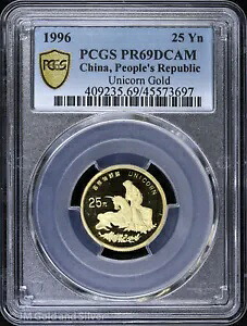 1996 25 元 中国 1/4 オンス ゴールド プルーフ ユニコーン & キリン PCGS PR 69 DCAM｜WORLD RESOURCE【KING店】