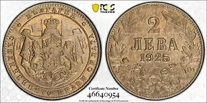 ブルガリア 1925 2L ポワシー PCGS MS64 ミントエラー!