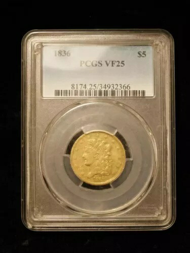 1836 $5 クラシック ヘッド ゴールド ハーフ イーグル - PCGS VF25