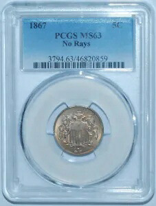 1867 PCGS MS63 S2-1003 DDO 二重ダイ表側光線なしシールド ニッケル
