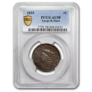 1835 ラージセント ラージ 8 & スター AU-58 PCGS (ブラウン)