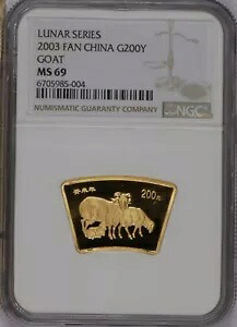 2003 ゴールド ルナ ゴート 1/2 オンス扇形 200元 NGC MS69