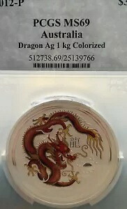 2012-P ドラゴンの年、ルビーアイの 1 キロのカラー化されたドラゴン。評価はMs 69。