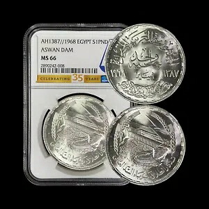 エジプト。 1968 年、ポンド、シルバー - NGC MS66 - アスワン ダム発電所、AH 1387 8