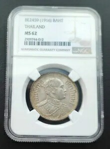 楽天市場】タイ 200 バーツ 2000 年 ドラゴン 5 オンス シルバー