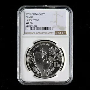 1995 中国パンダコイン 10 元 1 オンス パンダ銀貨 NGC MS69 - 大枝