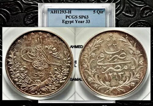 エジプト、オスマン帝国 AH 1293-33 シルバー 5 キルシュ。アブドゥル・ハミド II. PCGS SP 63.RRR|WORLD RESOURCE【KING店】