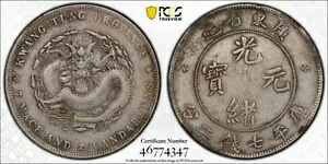 1890-08 中国シルバードル PCGS 本物のチョップマーク VF ディテール 中国光東 LM|WORLD RESOURCE【KING店】