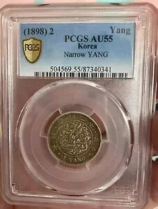 PCGS AU55 大韓帝国 1898年 光武2年 大韓光武2年 2陽銀貨｜WORLD RESOURCE【KING店】