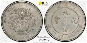 1908 中国 チリ ドラゴン シルバー ドル コイン PCGS Y-73.2 XF45｜WORLD RESOURCE【KING店】