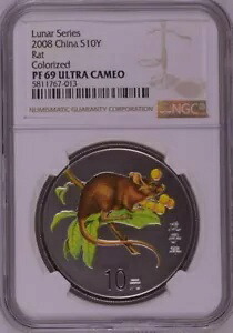 NGC PF69 2008 中国月シリーズ ラット 1 オンス シルバー カラー化コイン COA ホット付き｜WORLD RESOURCE【KING店】