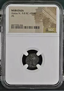 イエスの生涯に使用されたナバタエア王アレタス 4 世 9/8BC-AD40 の NGC ブロンズ AE｜WORLD RESOURCE【KING店】 68,365円