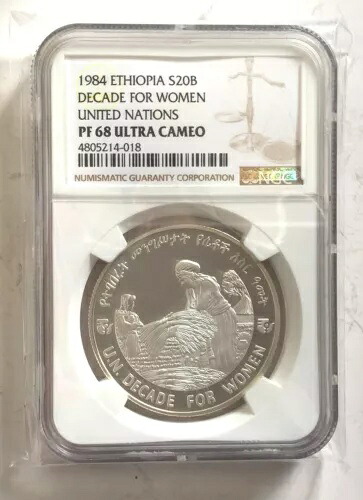 エチオピア 1984 ディケイド 女性用 20 ブル NGC PF68 銀貨、プルーフ