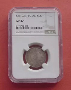 【楽天市場】日本 1928 S3 50 銭銀貨 NGC MS65：コインと紙幣 WORLD RESOURCE